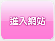 免費做愛